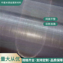 0Cr25Al5FtXW15Ŀ0.35mmz 4000mm FtXoW