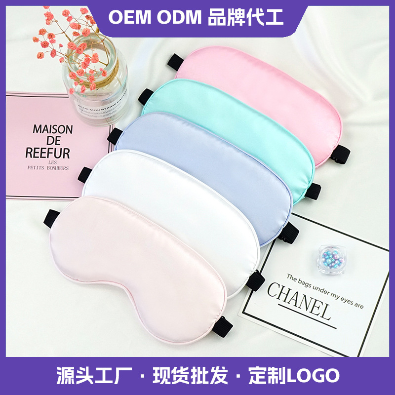 Máscara de ojos de seda de doble cara de seda de morera natural máscara de ojos de sombreado de línea incrustada en stock al por mayor fábrica de máscara de ojo para dormir