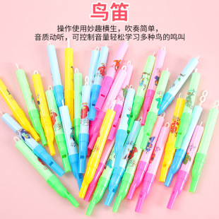 Children's Cartoon Mini Bird Flute Creative Plastic Bird Flute Lark Whistle Bird Flute Street Stall Toys Wholesale