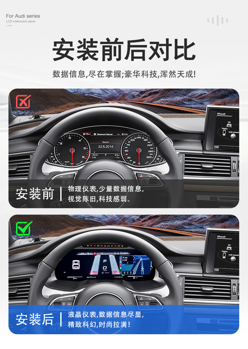 Suitable for Audi A6/A7 Lcd Instrument Panel with Various Ui Styles, Multifunctional Car Modification Lcd Screen Upgrade