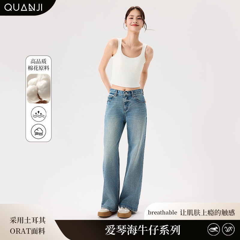 Women's Jeans in Lake Blue with Woven Pockets, Straight-Leg Pants That Slim and Elongate Legs, with a Bamboo Texture Straight-Leg Jeans