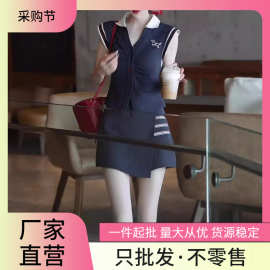 无袖v领女夏季设计感小众修身显瘦上衣+短裙