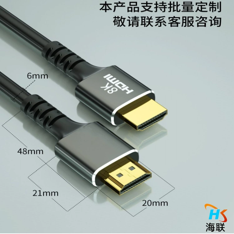HDMI 2.1 8K 60 Гц кабель высокого разрешения, алюминиевый корпус, длина кабеля 0.5 м