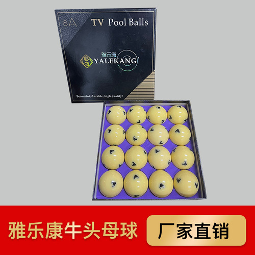 Large 5.72CM Mother Ball Standard Pool White Ball/Straight Pool/Black 8 16 Color Mother Ball 8A Yalukang Mother Ball