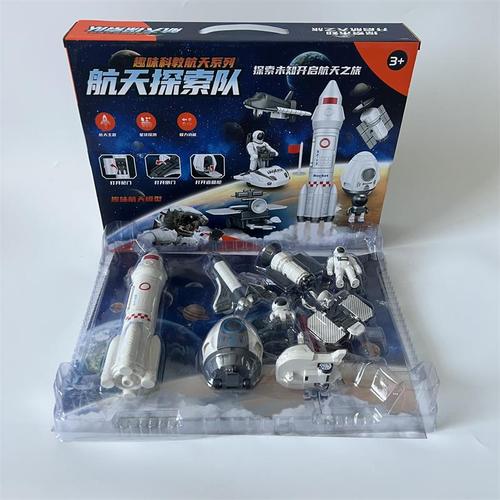 Space Shuttle Multi-piece Set Astronaut Rocket Cake Decoration Ornaments Aviation Model Adventure Rocket Launch Pad
