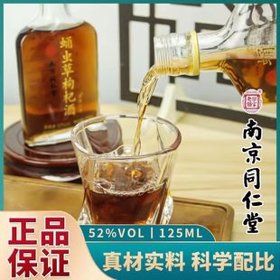 ����Ʒ���N���Ͼ�ͬ����52��125mlӼ�x����轾ƷǱ������a�B����