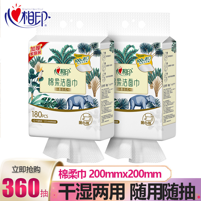 Xinxiangyin Face Towel, Extra Large 180/ Hanging Type Cotton Soft Cleansing Towel, Dual-Use for Dry and Wet, Disposable Towel, Thickened Batch