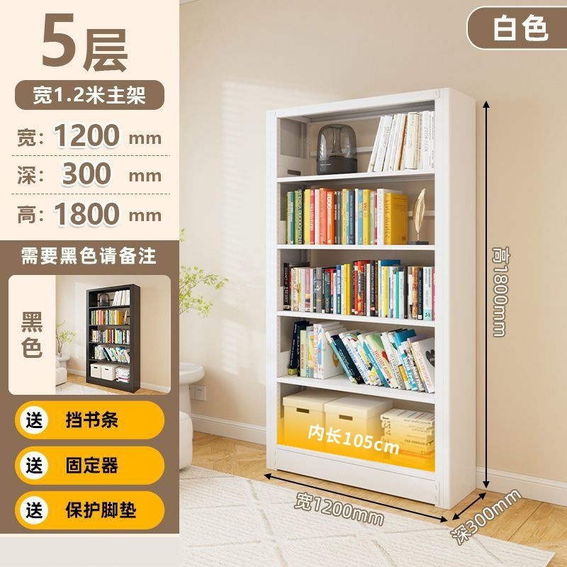 书架家用书柜钢制图书馆置物架儿童书柜绘本架简约储物架学习书架|undefined