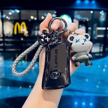 专用雷克萨斯钥匙套es200车es300h壳rx300扣rx350h nx200男es250