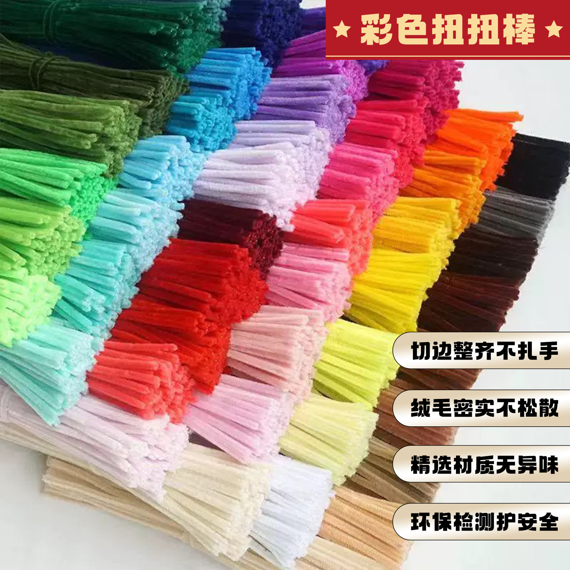 Limpiapipas de Peluche, Multicolor, para Manualidades y Ramos image 3
