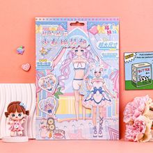 新款少女换装贴纸包可爱卡通人物儿童益智手工DIY换装贴纸免裁剪