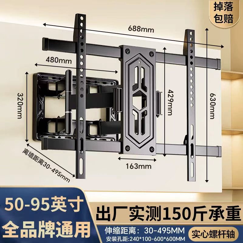 Soporte Extensible Giratorio para TV de Acero Laminado en Frío Ultradelgado para Smart TV