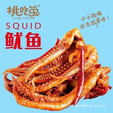 ��������źƬ��ᘹ��߲�С��ʳ�����ɿ���ζ����С���bɢ�bȫ��