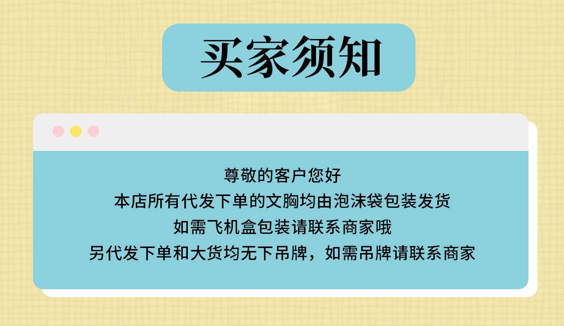 汕头市潮阳区谷饶桐升发针