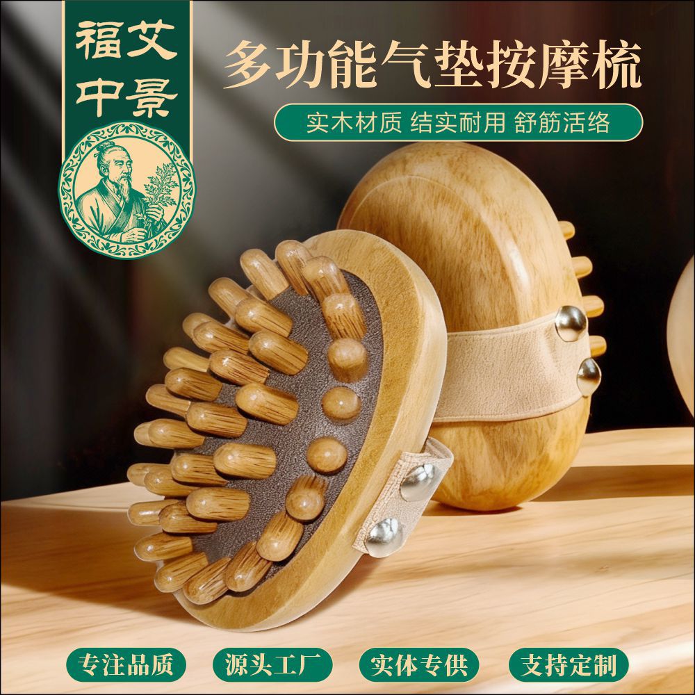 Wooden Meridian Massage Brush Meridian Shua Body Brush for Abdominal Acupoint Care Boxed 100g overview