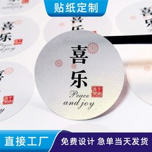 �����z�˺��N���͸ߜ�͸����ɫ��Ĥ��ˮ�̘�ӡˢlogo���S�a����N