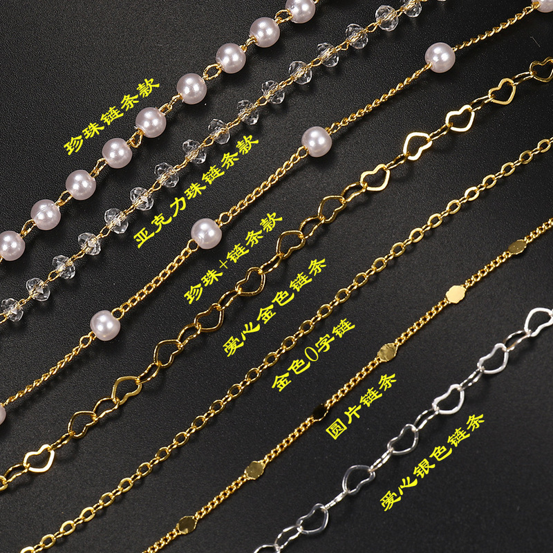 DIY Chain O-Shaped Chain Cross Chain Flattened Chain Heart Acrylic Bead Chain Tassel Step Shake Handmade Material Accessories