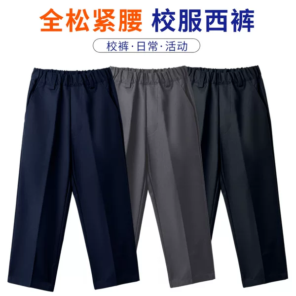 Boys' Black Dress Pants Children's Suit Pants Performance Navy Straight Dark Gray Full Elastic Waist Elementary School Pants