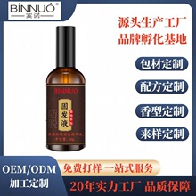OEM�e�Z��Ó�̰l���AҺֲ����ȡ�������מ��Ȱ��~�aˮ����ODM�ӹ�