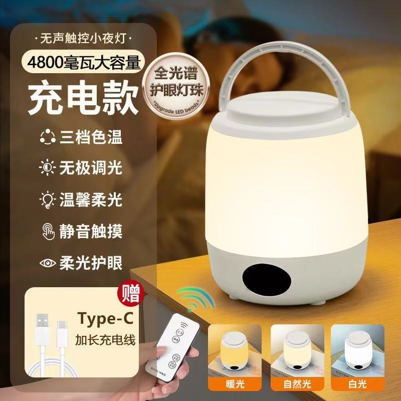 리모콘 모델 [충전 및 연결 XH4800 + 3단계 색온도 + 무단계 디밍]