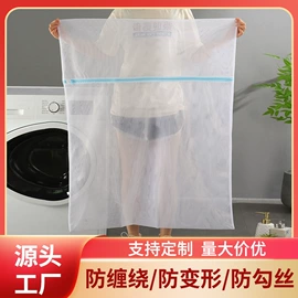 洗衣袋;晾晒篮/绳;收纳袋收纳包