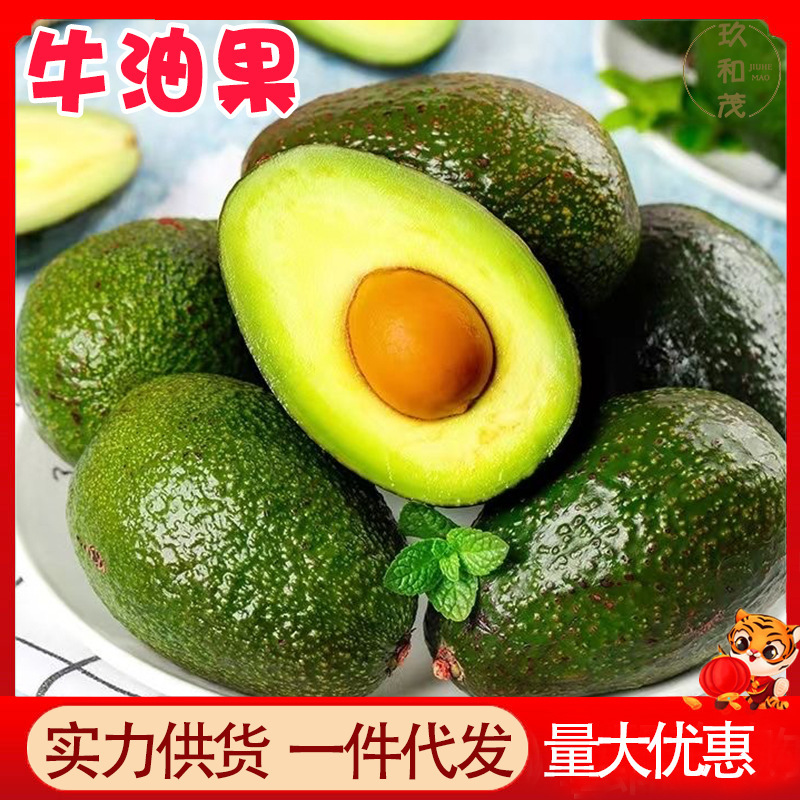 Authentic Avocados, 15 Whole Boxes of Fresh Fruit, 10-Pack Free Shipping Wholesale 1.5kg Peru Mexico Imported Hass Authentic Avocados, 15 Whole Boxes of Fresh Fruit, 10-Pack Free Shipping Wholesale 1.5kg Peru Mexico Imported Hass