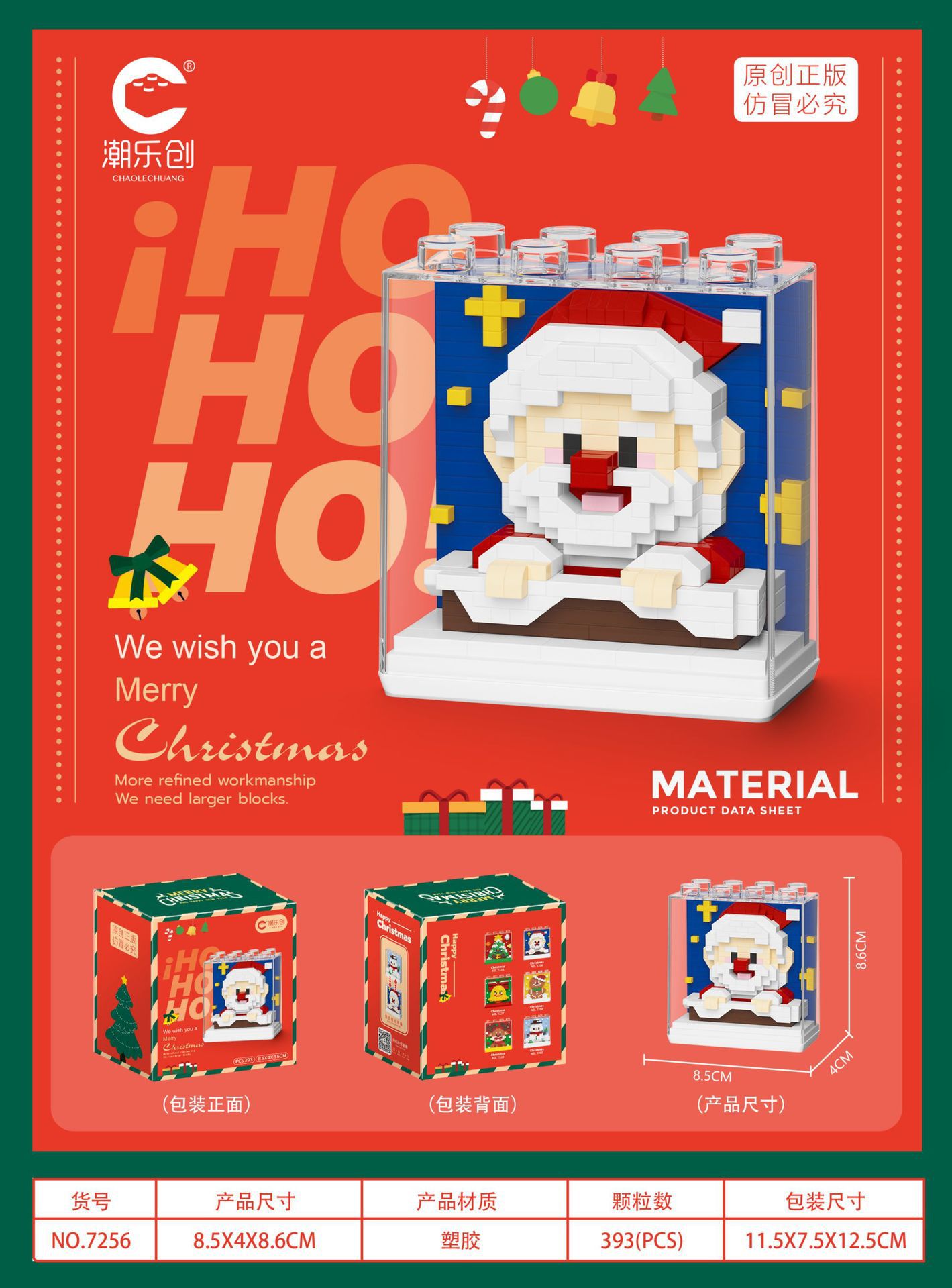 Juguetes para niños, bloques de construcción en línea, juguetes de Navidad, regalos, juguetes de Navidad, decoración, puzzle, ensamblaje