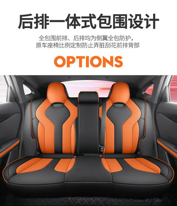 2024 Changan univ Seat Cover Special Full Surrounding Car Seat Cover 23 All Seasons Universal Car Cover Cushion Cover