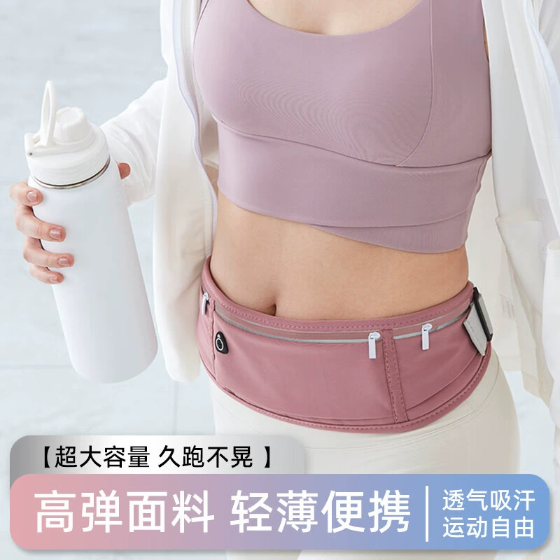 Бег на открытом воздухе Карман спортивный мобильный телефон мешок фитнес для мужчин и женщин легкий невидимый водонепроницаемый пояс небольшой мешок дышащий мешок