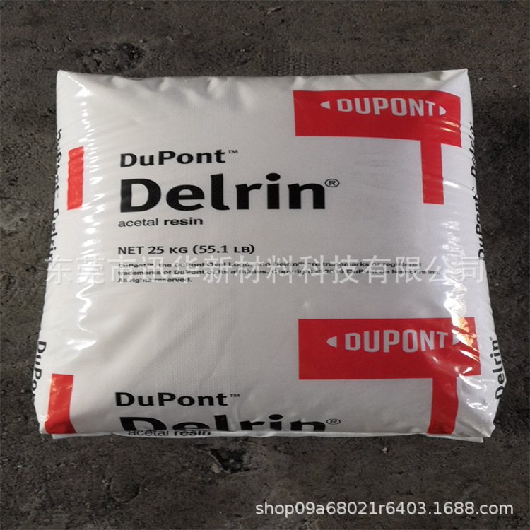 POM 美国杜邦 100P BK602 注塑级 高抗冲 通用级 汽车部件