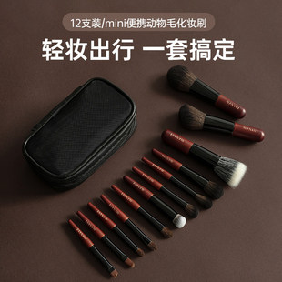mini���yˢ���b�̗U8֧12֧���t��Ӱˢ��Ӱ��Ⱦˢȫ�ױ�y�����b