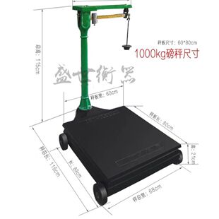 500KG�Cе̨�ӷQ�i��ʽ���ӳ��ȷQ�����TGT100��500��1000KG���a