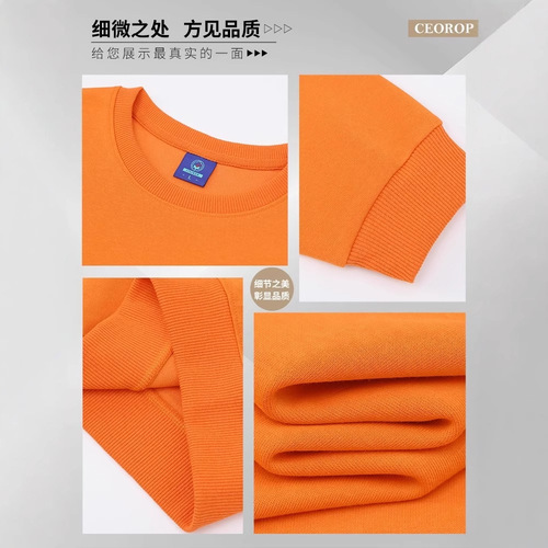 Custom Logo Sweatshirt Workwear Group Long Sleeve Round Neck Hooded Zipper Jacket Uniform Pure Cotton Loose Heavyweight