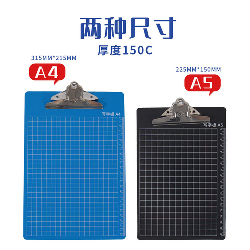 Writing board clip A4 folder thickened 150C pad butterfly clip flat clip student writing pad PP material