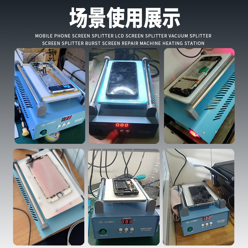 JFTOOIS Constant Temperature Screen Separation Machine for Multiple Sizes, Screen Separation Machine, Total Assembly Inner Screen Heating Plate