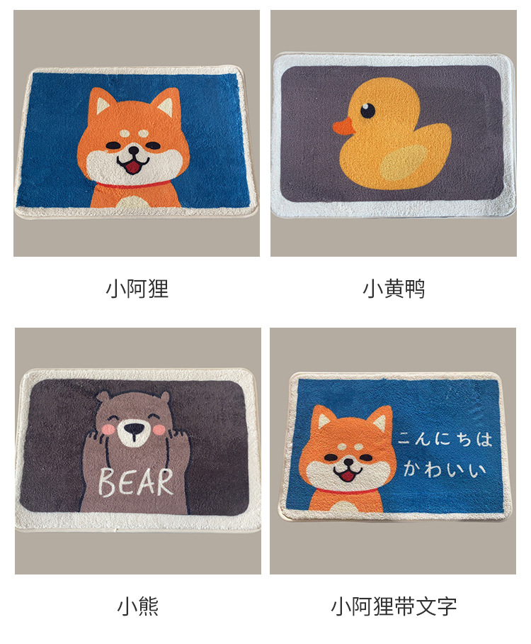 卡通地垫_06.jpg