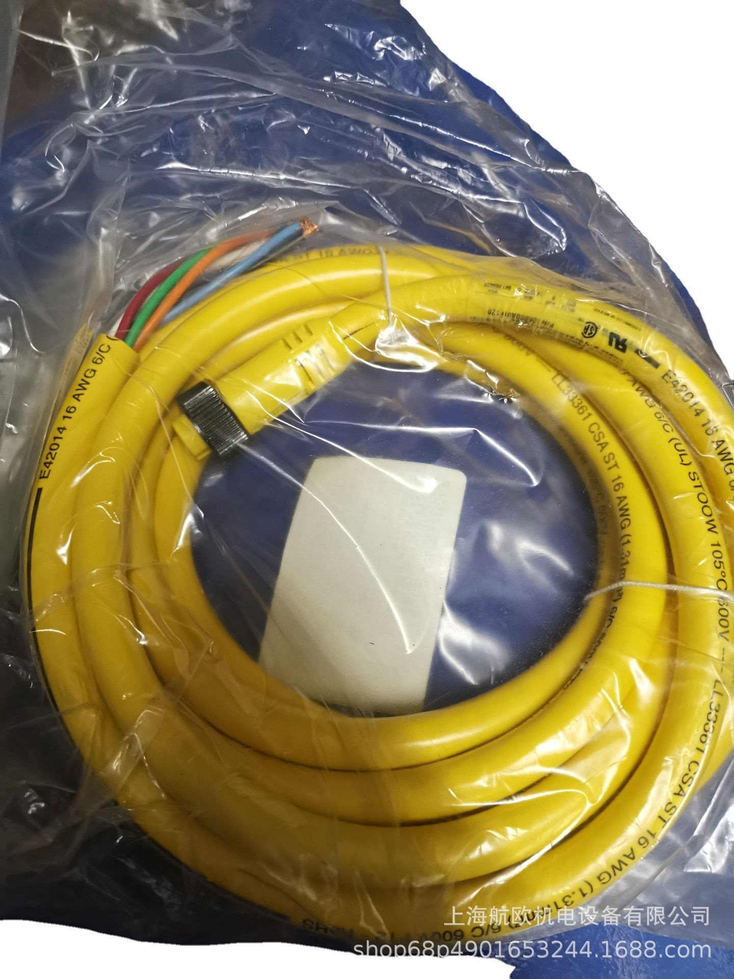 AUTAC电缆215235P-48