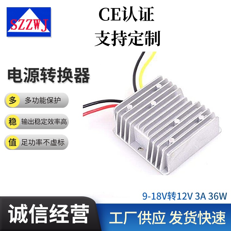 12V (9-18V) to 12V3A36W PoWer ConVerter PoWer Module AutomAtic Step-doWn ConVerter