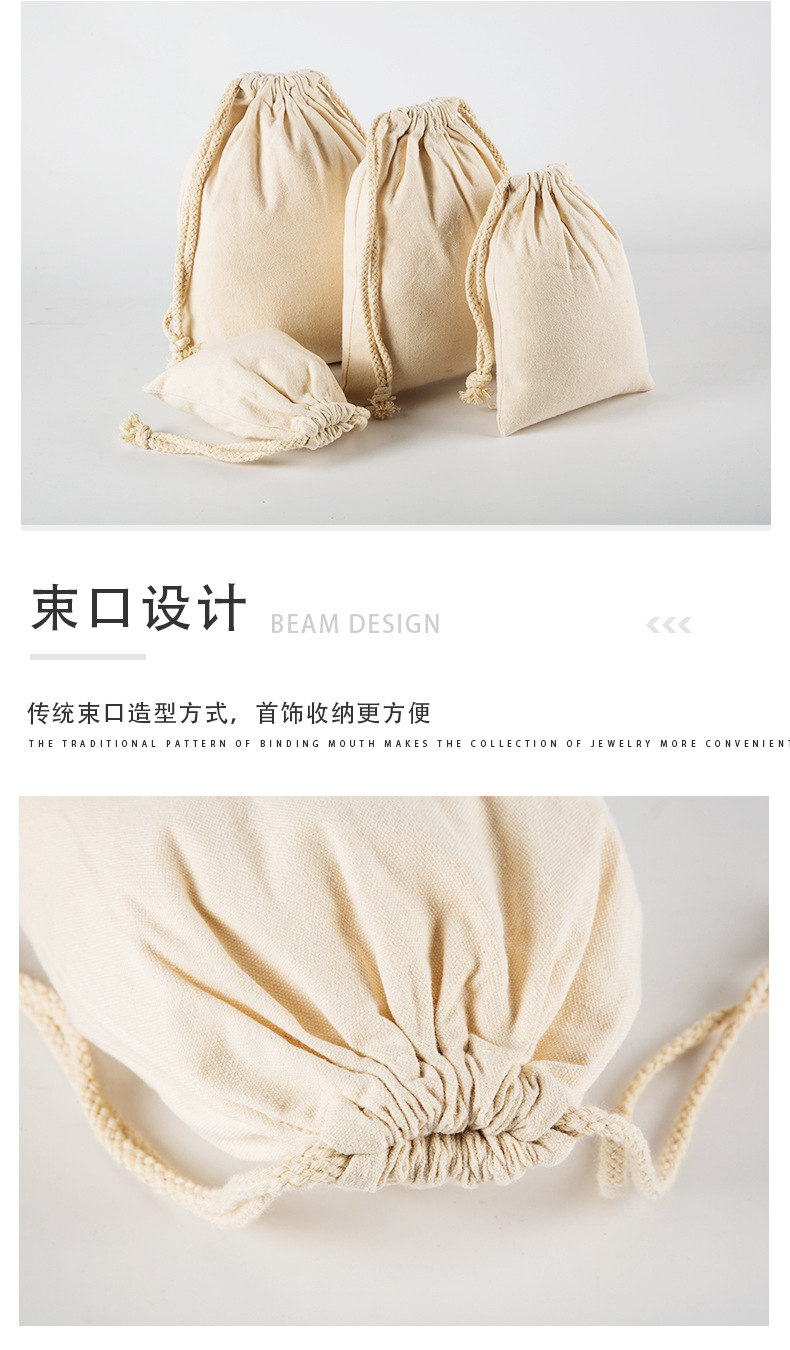 棉布束口袋改_03.jpg
