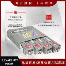 ILZKAR8J8SY ��95660��NGK ҿ������� ������CRV�ڵ��Ÿ�1.5T