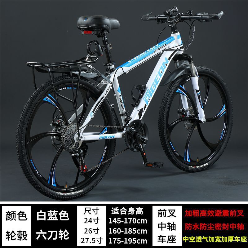 Steel frame version - white and blue - flagship version [six-knife wheel]