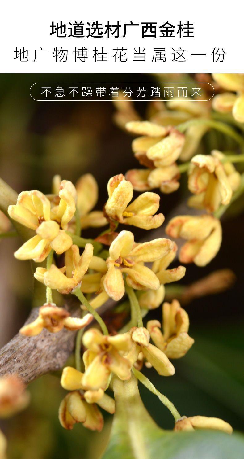 Dried Osmanthus Flowers Gui Hua 500g Edible Herbal Tea Low Temperature Dried quality and texture