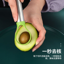 跨境不锈钢牛油果刀切水果神器分割器鳄梨去核火龙果切片去皮工具
