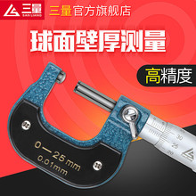 �ձ����߹ܱں�ǧ�ֳ�0-25-50mm��ͷԲͷ���忨��ܲ�΢����