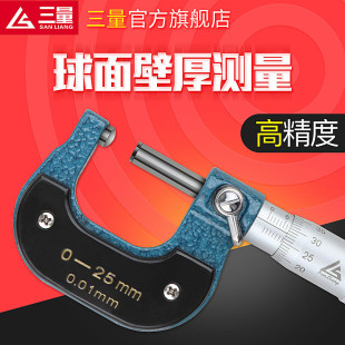 �ձ��������߹ܱں�ǧ�ֳ�0-25-50mm���^�A�^���忨�y�ܜy΢�x��