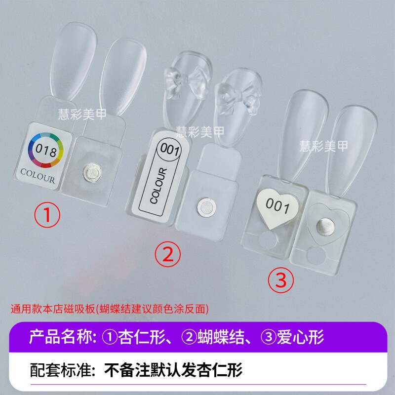 High-end independent nail polish gel acrylic nail art color board, magnetic color board storage book, nail art color board nail swatches