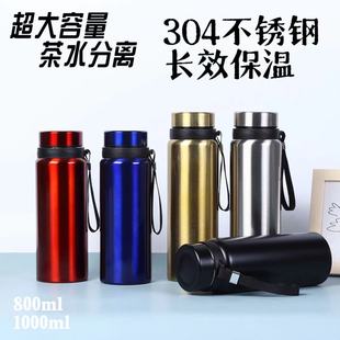 New 304 stainless steel vacuum mug outdoor portable large capacity kettle office business tea cup wholesale