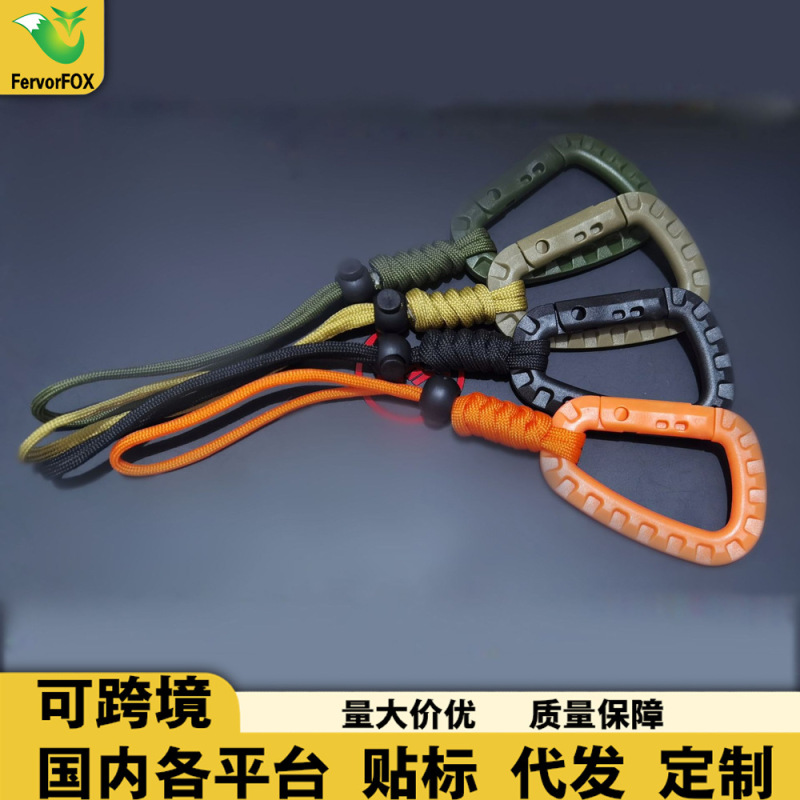 手織りキーホルダーストラップ紛失防止リストロープカラビナウォーターボトルフックキーチェーンロープ屋外|undefined