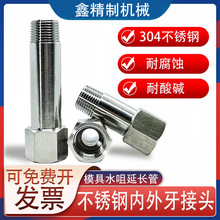 304P䓼Lģ߿ˮzٽ^ģؙCLˮ