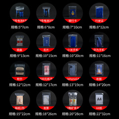 PE自封袋家用雜糧分裝 飾品包裝袋加厚塑料袋封口塑封袋印刷